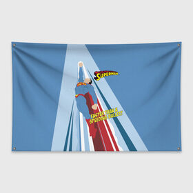 Флаг-баннер с принтом Faster than a speeding bullet! в Кировске, 100% полиэстер | размер 67 х 109 см, плотность ткани — 95 г/м2; по краям флага есть четыре люверса для крепления | man | steel | superman | vdzajul | супермен | супермэн