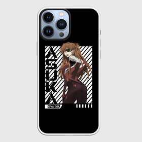 Чехол для iPhone 13 Pro Max с принтом ASUKA. EVANGELION в Кировске,  |  | Тематика изображения на принте: 002 | 02 | cyberpunk | eva | evangelion | future | japan | ангел | аниме | аска | будущее | ева | ева01 | ева02 | евангелион | евангилион | икари | киберпанк | лэнгли | меха | мисато | рей | роботы | синдзи | сорью | стиль