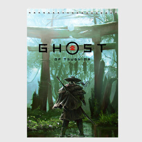 Скетчбук с принтом Ghost of Tsushima в Кировске, 100% бумага
 | 48 листов, плотность листов — 100 г/м2, плотность картонной обложки — 250 г/м2. Листы скреплены сверху удобной пружинной спиралью | games | ghost of tsushima | ronin | samurai | игры | призрак цусимы | ронин | самурай