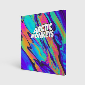 Холст квадратный с принтом ARCTIC MONKEYS в Кировске, 100% ПВХ |  | alex turner | arctic monkeys | rock | алекс тернер | арктик манкис | рок