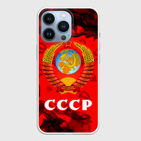 Чехол для iPhone 13 Pro с принтом СССР   USSR в Кировске,  |  | ccch | made | russia | sssr | ussr | ветеран | герб | гыык | ленин | орел | победа | родина | рожден | рожденный | россия | русский | сборная | сделан | сделано | символ | символы | советский | союз | ссср | сталин