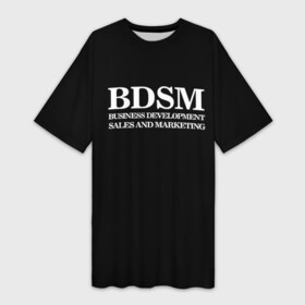 Платье-футболка 3D с принтом BDSM в Кировске,  |  | 2020 | бизнес | интерент прикол | любовь | маркетинг | мем | мемы | надпись | прикол | смех | текст | фраза