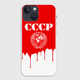 Чехол для iPhone 13 mini с принтом СССР в Кировске,  |  | Тематика изображения на принте: ussr | герб | звезда | коммунист | комсомол | кпсс | красный | ленин | лого | логотип | молот | надпись | патриот | республик | ретро | рсфср | серп | символ | снг | советский | советских | социалистических