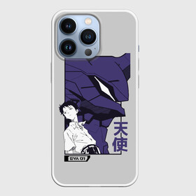 Чехол для iPhone 13 Pro с принтом Синдзи Икари в Кировске,  |  | cyberpunk | eva | evangelion | ikari | japan | shinji | sindzi | ангел | аниме | апокалипсис | аска | ева00 | ева01 | ева02 | евангелион | икари | киберпанк | меха | модуль01 | рей | роботы | синдзи | синзи | стиль | япония | японский