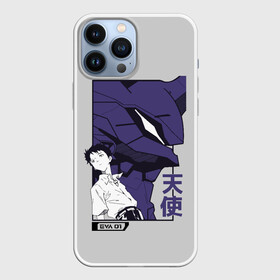 Чехол для iPhone 13 Pro Max с принтом Синдзи Икари в Кировске,  |  | cyberpunk | eva | evangelion | ikari | japan | shinji | sindzi | ангел | аниме | апокалипсис | аска | ева00 | ева01 | ева02 | евангелион | икари | киберпанк | меха | модуль01 | рей | роботы | синдзи | синзи | стиль | япония | японский