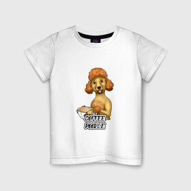 Детская футболка хлопок с принтом Кофейный пудель в Кировске, 100% хлопок | круглый вырез горловины, полуприлегающий силуэт, длина до линии бедер | кофе | пудель | рыжий | собака | чашка