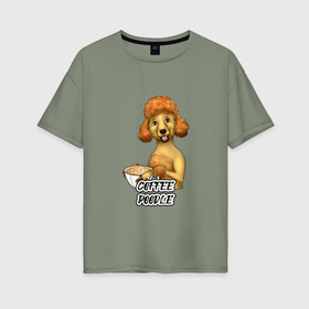 Женская футболка хлопок Oversize с принтом Кофейный пудель в Кировске, 100% хлопок | свободный крой, круглый ворот, спущенный рукав, длина до линии бедер
 | кофе | пудель | рыжий | собака | чашка