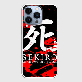 Чехол для iPhone 13 Pro с принтом Sekiro: Shadows Die Twice 4 в Кировске,  |  | Тематика изображения на принте: sekiro | shadows | логотип | секиро | япония