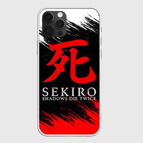 Чехол для iPhone 12 Pro Max с принтом Sekiro Shadows Die Twice 12 в Кировске, Силикон |  | Тематика изображения на принте: sekiro | shadows | логотип | секиро | япония