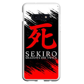 Чехол для Samsung S10E с принтом Sekiro Shadows Die Twice 12 в Кировске, Силикон | Область печати: задняя сторона чехла, без боковых панелей | Тематика изображения на принте: sekiro | shadows | логотип | секиро | япония