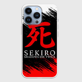Чехол для iPhone 13 Pro с принтом Sekiro: Shadows Die Twice 12 в Кировске,  |  | Тематика изображения на принте: sekiro | shadows | логотип | секиро | япония