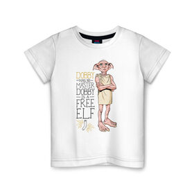 Детская футболка хлопок с принтом Dobby is a Free Elf в Кировске, 100% хлопок | круглый вырез горловины, полуприлегающий силуэт, длина до линии бедер | Тематика изображения на принте: dobby | harry potter | vdosadir | гарри поттер | джоан роулинг | добби