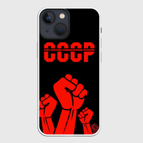 Чехол для iPhone 13 mini с принтом СССР в Кировске,  |  | ussr | герб | звезда | коммунист | комсомол | кпсс | красный | ленин | лого | логотип | молот | надпись | патриот | республик | ретро | рсфср | серп | символ | снг | советский | советских | социалистических