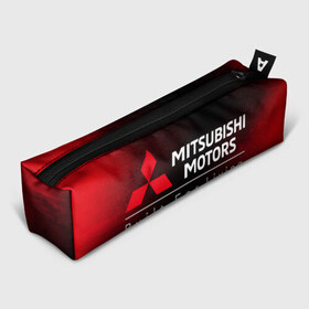 Пенал 3D с принтом MITSUBISHI МИТСУБИСИ в Кировске, 100% полиэстер | плотная ткань, застежка на молнии | auto | lancer | logo | mitsubishi | mitsubisi | moto | motors | outlander | pajero | sport | авто | аутлендер | лансер | лого | логотип | марка | митсубиси | митсубиши | мото | моторс | паджеро | серия | символ | символы | спорт | ьшеыгишырш