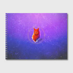 Альбом для рисования с принтом MAGIC FOX в Кировске, 100% бумага
 | матовая бумага, плотность 200 мг. | animal | для девушек | для детей | для парней | лиса | мистика