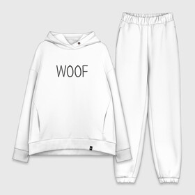 Женский костюм хлопок Oversize с принтом Woof в Кировске,  |  | woof | животные | звери | надпись | пёс | песокафе | питомцы | собака | собаки | собачка | щенок