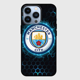 Чехол для iPhone 13 Pro с принтом Манчестер Сити в Кировске,  |  | Тематика изображения на принте: man city | manchester city | manchester city football club | the citizens | горожане | ман сити | манчестер | манчестер сити | спорт | футбол | футбольный клуб