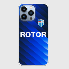 Чехол для iPhone 13 Pro с принтом РОТОР Волгоград в Кировске,  |  | fc | football club | rotor | rotor volgograd | sport | vlg | volgograd | волгоград | ротор | ротор волгоград | униформа | фирменые цвета | фк | форма | футбольная | футбольная форма ротор