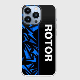 Чехол для iPhone 13 Pro с принтом РОТОР Волгоград в Кировске,  |  | fc | football club | rotor | rotor volgograd | sport | vlg | volgograd | волгоград | ротор | ротор волгоград | униформа | фирменые цвета | фк | форма | футбольная | футбольная форма ротор