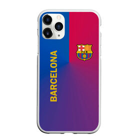 Чехол для iPhone 11 Pro матовый с принтом Barcelona в Кировске, Силикон |  | barcelona | barselona | futbol club | барса | барселона | лионель месси | люблю футбол | месси | сине гранатовые | фанат | фк барселона | форма | форма игроков | футбол | футбольный клуб | эмблема | эмблема клуба