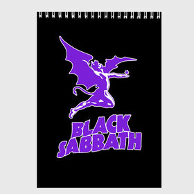 Скетчбук с принтом Black Sabbath в Кировске, 100% бумага
 | 48 листов, плотность листов — 100 г/м2, плотность картонной обложки — 250 г/м2. Листы скреплены сверху удобной пружинной спиралью | black sabbath | hard rock | heavy metal | блэк сабат | группы | метал | музыка | оззи осборн | рок | хард рок | хэви метал