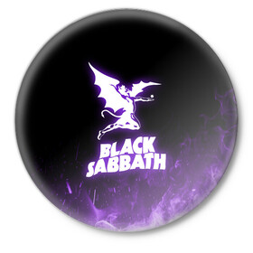 Значок с принтом Black Sabbath NEON в Кировске,  металл | круглая форма, металлическая застежка в виде булавки | black sabbath | hard rock | heavy metal | purple | блэк сабат | группы | метал | музыка | оззи осборн | рок | фиолетовый | хард рок | хэви метал