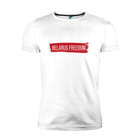 Мужская футболка хлопок Slim с принтом BELARUS FREEDOM в Кировске, 92% хлопок, 8% лайкра | приталенный силуэт, круглый вырез ворота, длина до линии бедра, короткий рукав | belarus | freedom | revolution | беларусь | лукашенко | свобода