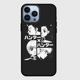 Чехол для iPhone 13 Pro Max с принтом Лого лиц XX Hunter в Кировске,  |  | alluka | anime | chrollo | gon | hisoka | hunter | hunter x hunter | hxh | japan | kalluto | killua | kurapika | lucilfer | x | аниме | гон | куроро | люцифер | мульт | охотник | х | хисока | япония