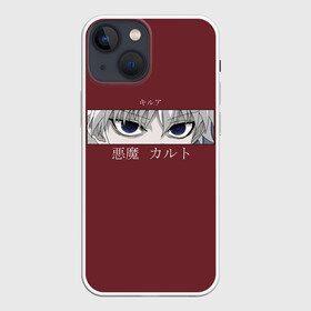 Чехол для iPhone 13 mini с принтом Глаза XX Hunter в Кировске,  |  | alluka | anime | chrollo | gon | hisoka | hunter | hunter x hunter | hxh | japan | kalluto | killua | kurapika | lucilfer | x | аниме | гон | куроро | люцифер | мульт | охотник | х | хисока | япония