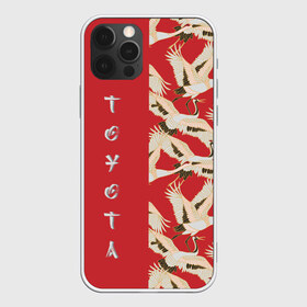 Чехол для iPhone 12 Pro Max с принтом Toyota в Кировске, Силикон |  | pattern | supra | toyota | гуси | гусь | журавли | журавль | красная | красный | птицы | цапли | цапля | япония | японский | японский узор