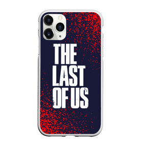 Чехол для iPhone 11 Pro Max матовый с принтом THE LAST OF US ОДНИ ИЗ НАС в Кировске, Силикон |  | last | logo | the | the last of us | the last of us 2 | thelastofus | thelastofus 2 | tlou2 | zombie | джоэл | зе ласт оф ас | зеластофас | зеластофас 2 | зомби | лого | логотип | логотипы | символ | символы | элли