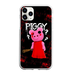 Чехол для iPhone 11 Pro матовый с принтом ROBLOX PIGGY - СВИНКА ПИГГИ в Кировске, Силикон |  | pig | piggy | roblox | игра | компьютерная игра | логотип | онлайн | онлайн игра | пигги | поросенок | роблакс | роблокс | свинка | свинья