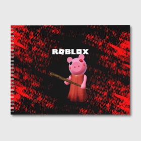 Альбом для рисования с принтом ROBLOX PIGGY - СВИНКА ПИГГИ в Кировске, 100% бумага
 | матовая бумага, плотность 200 мг. | Тематика изображения на принте: pig | piggy | roblox | игра | компьютерная игра | логотип | онлайн | онлайн игра | пигги | поросенок | роблакс | роблокс | свинка | свинья