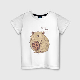 Детская футболка хлопок с принтом Хомяк в Кировске, 100% хлопок | круглый вырез горловины, полуприлегающий силуэт, длина до линии бедер | hamster | omnomnom | грызун | надпись | печенька | хома | хомяк | хомячок