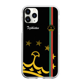 Чехол для iPhone 11 Pro матовый с принтом Таджикистан в Кировске, Силикон |  | asia | coat of arms | crown | emblem | golden | republic | state | tajikistan | азия | герб | государство | золотая | корона | республика | таджикистан | эмблема