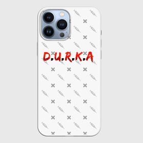 Чехол для iPhone 13 Pro Max с принтом D.U.R.K.A | 2 Стороняя в Кировске,  |  | d.u.r.k.a | 2 стороняя | durka ebat | доктор | дурка | дурка санитар | дурка санитар мем | мем про санитара. | психиатрическая больница | санитар | скорая помощь | ты как из палаты сбежал | уважаемый