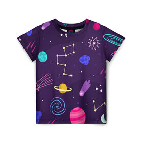 Детская футболка 3D с принтом Космический пейзаж в Кировске, 100% гипоаллергенный полиэфир | прямой крой, круглый вырез горловины, длина до линии бедер, чуть спущенное плечо, ткань немного тянется | Тематика изображения на принте: космос | неоновые | пейзажи | планеты