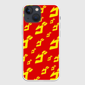 Чехол для iPhone 13 mini с принтом JoJo Bizarre Adventure в Кировске,  |  | anime | jojo | jojo’s bizarre adventure | аниме | анимэ | биззаре адвенчер | джо | джо джо | джоджо | джонатан джостар | дзёсукэ хигасиката | дзётаро кудзё | жожо | игги | кира | лого | манга | невероятные приключения