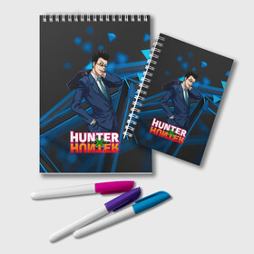 Блокнот с принтом Леорио Hunter x Hunter в Кировске, 100% бумага | 48 листов, плотность листов — 60 г/м2, плотность картонной обложки — 250 г/м2. Листы скреплены удобной пружинной спиралью. Цвет линий — светло-серый
 | Тематика изображения на принте: anime | hunter | hunter x hunter | zoldyck | аниме | зодиак | леорио | охотник | охотники | паладинайт