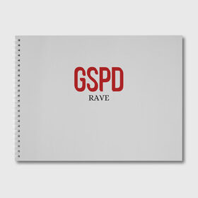 Альбом для рисования с принтом GSPD rave в Кировске, 100% бумага
 | матовая бумага, плотность 200 мг. | Тематика изображения на принте: gspd | music | rave | гспд | гспд.