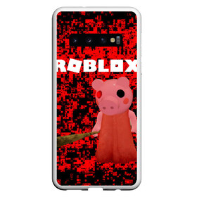 Чехол для Samsung Galaxy S10 с принтом Roblox piggy Свинка Пигги в Кировске, Силикон | Область печати: задняя сторона чехла, без боковых панелей | game | gamer | logo | minecraft | piggi | roblox | simulator | игра | конструктор | лого | пигги | свинья | симулятор | строительство | фигура