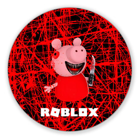 Коврик для мышки круглый с принтом Roblox piggy/Свинка Пигги. в Кировске, резина и полиэстер | круглая форма, изображение наносится на всю лицевую часть | game | gamer | logo | minecraft | piggi | roblox | simulator | игра | конструктор | лого | пигги | свинья | симулятор | строительство | фигура