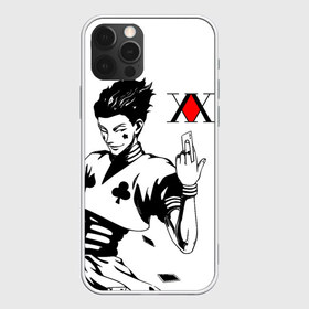 Чехол для iPhone 12 Pro Max с принтом Hunter x Hunter Hisoka в Кировске, Силикон |  | anime | hisoka | hunter x hunter | аниме | манга | охотник х охотник | труппа теней | хантер хантер | хантеры | хисока