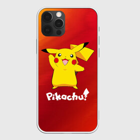 Чехол для iPhone 12 Pro Max с принтом ПИКАЧУ PIKACHU в Кировске, Силикон |  | Тематика изображения на принте: anime | manga | pikachu | pokemon | pokemons | аниме | детектив | кино | манга | мультфилтфильм | муьлт | пикачу | покемон | покемоны | фильм