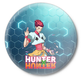 Значок с принтом Хисока Hunter x Hunter в Кировске,  металл | круглая форма, металлическая застежка в виде булавки | anime | hunter | hunter x hunter | zoldyck | аниме | зодиак | охотник | охотники | хисока