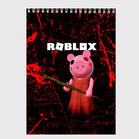 Скетчбук с принтом ROBLOX PIGGY - СВИНКА ПИГГИ в Кировске, 100% бумага
 | 48 листов, плотность листов — 100 г/м2, плотность картонной обложки — 250 г/м2. Листы скреплены сверху удобной пружинной спиралью | pig | piggy | roblox | игра | компьютерная игра | логотип | онлайн | онлайн игра | пигги | поросенок | роблакс | роблокс | свинка | свинья