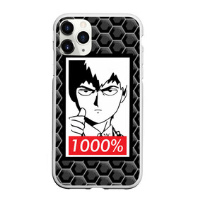 Чехол для iPhone 11 Pro Max матовый с принтом 1000 в Кировске, Силикон |  | anime | manga | mob psycho | shigeo kageyama | аниме | манга | моб психо | шигео кагеяма