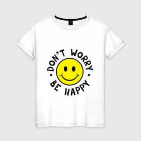 Женская футболка хлопок с принтом DONT WORRY BE HAPPY в Кировске, 100% хлопок | прямой крой, круглый вырез горловины, длина до линии бедер, слегка спущенное плечо | bob marley | dont worry | face | happy | jamayka | music | smile | боб марли | веселье | музыка | не парься | смайлик | счастье | цитаты