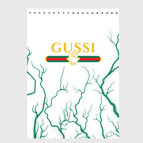 Скетчбук с принтом GUSSI / ГУСИ в Кировске, 100% бумага
 | 48 листов, плотность листов — 100 г/м2, плотность картонной обложки — 250 г/м2. Листы скреплены сверху удобной пружинной спиралью | anti | antibrand | brand | fashion | gucci | gusi | gussi | logo | meme | memes | анти | антибренд | бренд | гуси | гуччи | забавные | лого | логотип | мем | мемы | мода | прикол | приколы | прикольные | символ