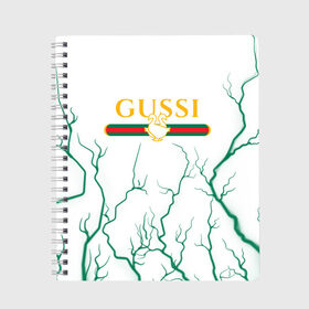 Тетрадь с принтом GUSSI / ГУСИ в Кировске, 100% бумага | 48 листов, плотность листов — 60 г/м2, плотность картонной обложки — 250 г/м2. Листы скреплены сбоку удобной пружинной спиралью. Уголки страниц и обложки скругленные. Цвет линий — светло-серый
 | anti | antibrand | brand | fashion | gucci | gusi | gussi | logo | meme | memes | анти | антибренд | бренд | гуси | гуччи | забавные | лого | логотип | мем | мемы | мода | прикол | приколы | прикольные | символ